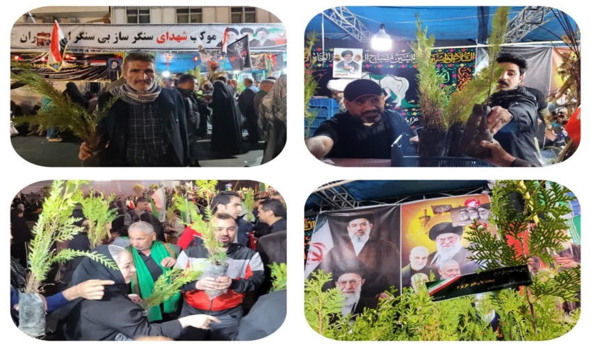 توزیع ۳۰۰ اصله نهال در اجتماع مردمی میدان انقلاب تهران